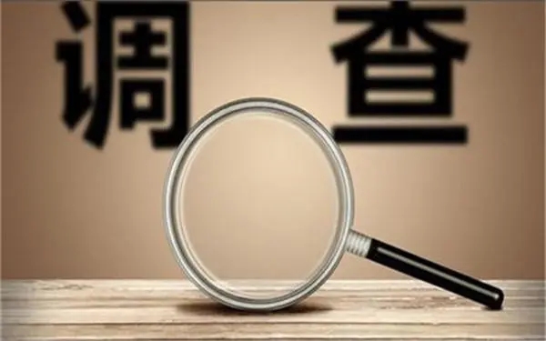 永安市取证公司怎样对婚外情调查取证