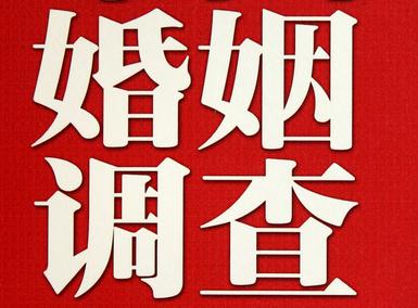 「永安市福尔摩斯私家侦探」破坏婚礼现场犯法吗？