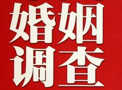 「永安市私家调查」公司教你如何维护好感情